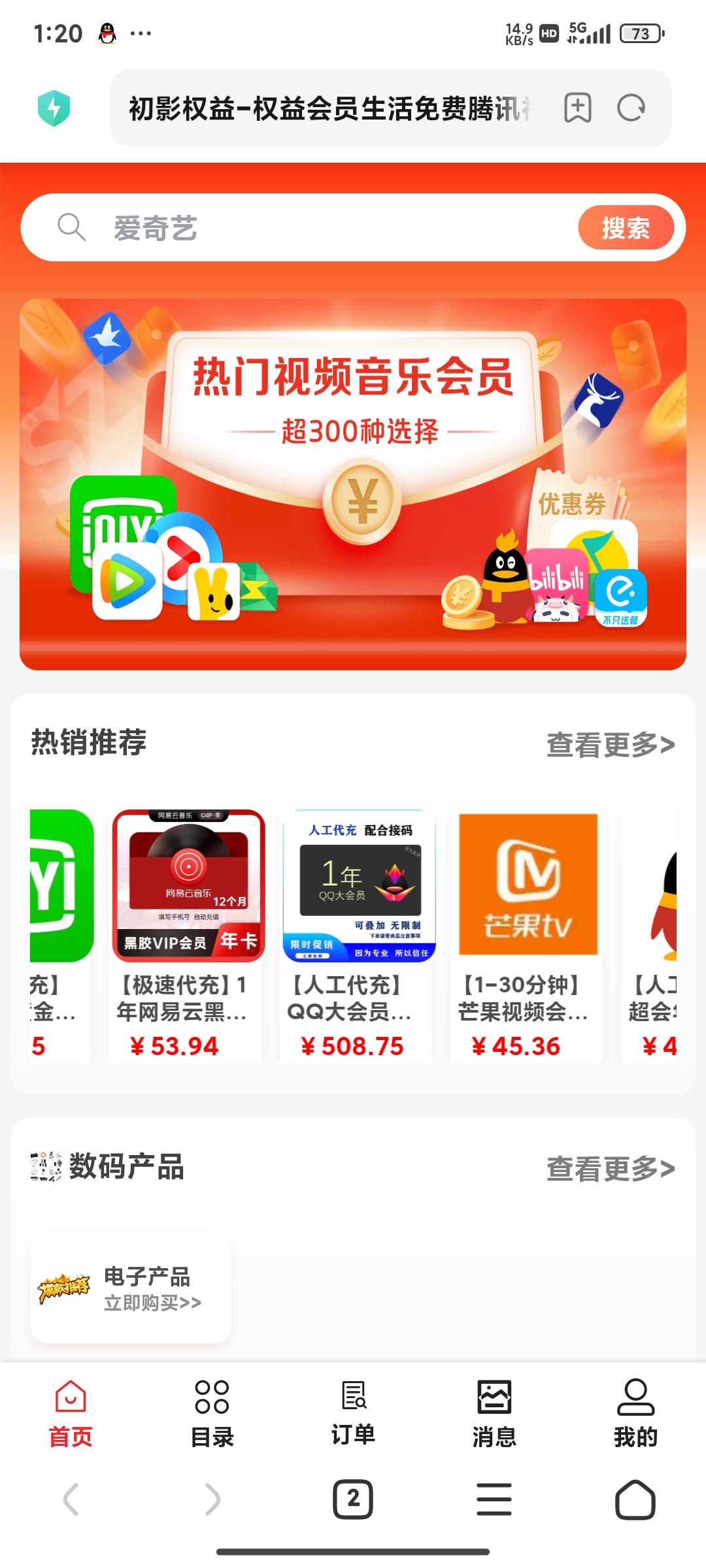 沉梦云商城系统授权