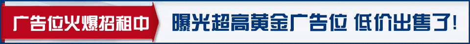 广告招商