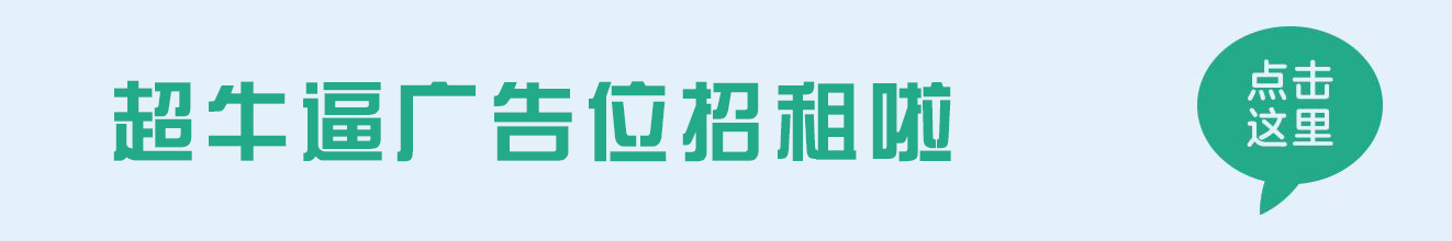 广告招商
