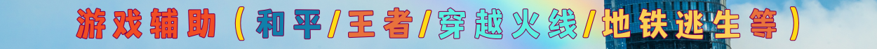 广告招商