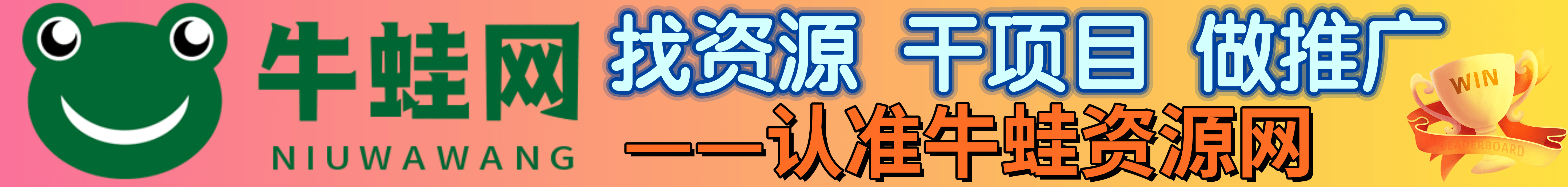 广告招商