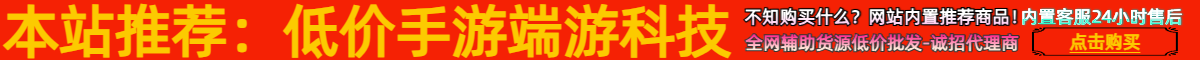 广告招商